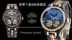 マクアケ特別先行発売　先着20本限定の１０周年記念　AutomaticZW177