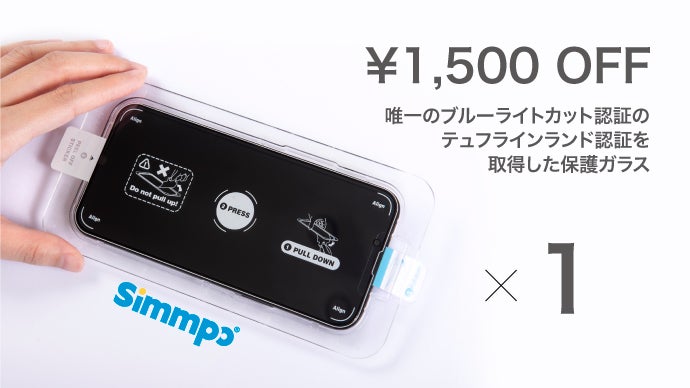 Samsung スマートフォン 本体 ライトブルーデュアルカメラ(液晶保護装着済 楽天市場】【 ブルーライトカット 】フィルム Samsung Galaxy Z Flip7