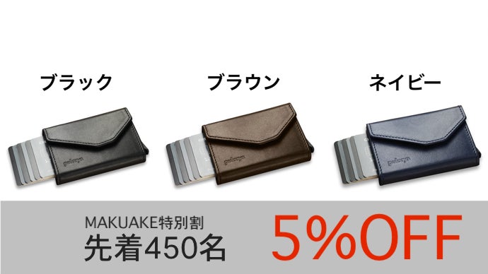 年収を140万円upさせてくれた財布  本文訂正 会計のストレスと無駄をなくす！高級レザーミニ財布 Pularys