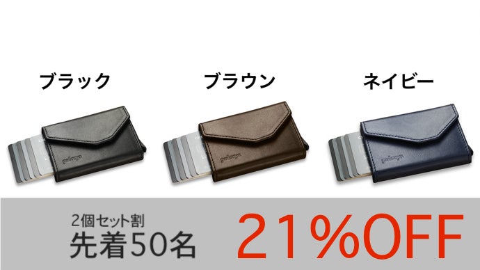 は*割様 財布 会計のストレスと無駄をなくす！高級レザーミニ財布 Pularys