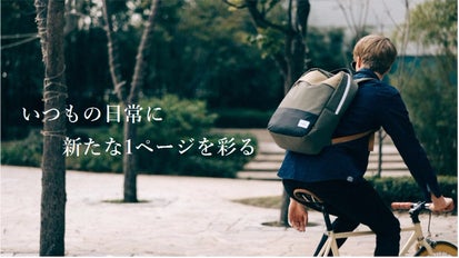 日本初上陸『nifteen』 バックパック 大人のための大人カジュアル 