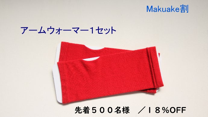 [パプリカ様 四点おまとめ]カシミヤ100%ネックウォーマー 無くなり次第終了！22,000円（税込）以上のご購入者にネック