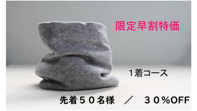 まりん様⭐︎RA⭐︎ウールカシミヤボンバージャケットXXSケーブル URBAN RESEARCH ROSSO（アーバンリサーチロッソ）の「ウールカシミヤ