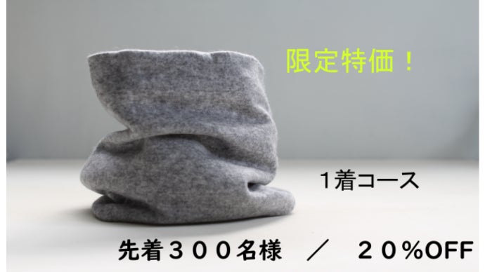 [パプリカ様 四点おまとめ]カシミヤ100%ネックウォーマー パプリカ様 四点おまとめ]カシミヤ100%ネックウォーマー