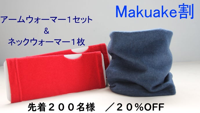 洗濯機で洗うほどさらにソフトに。ピュアカシミヤネック