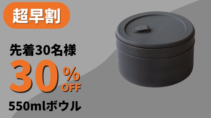 汚れも匂いも心配無用のお弁当箱！お弁当作りの楽しさ広がる磁器の