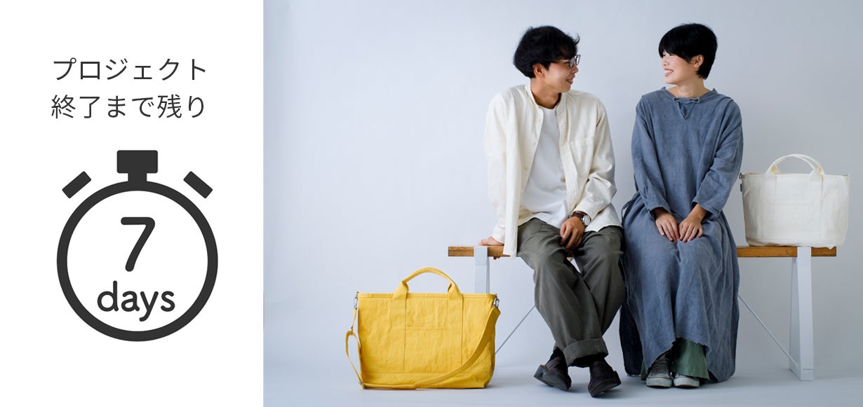 トートバッグ MOKUA3 雨の日も気にしない、これからの人生に寄り添う、機能性に優れた3WAY