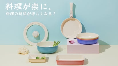 キッチンの雰囲気を鮮やかにしてくれる、鮮やかな色のフライパンセット