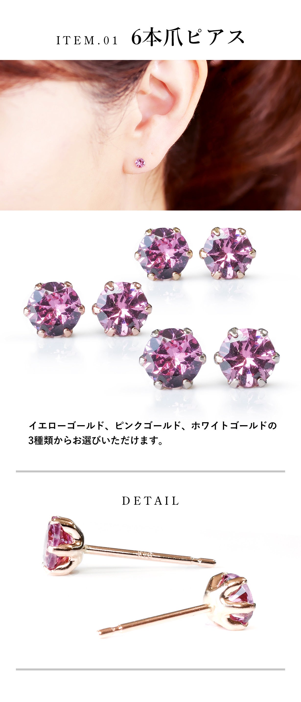 奇跡的に生まれた】ニュアンスピンクに輝く希少石『マラヤガーネット