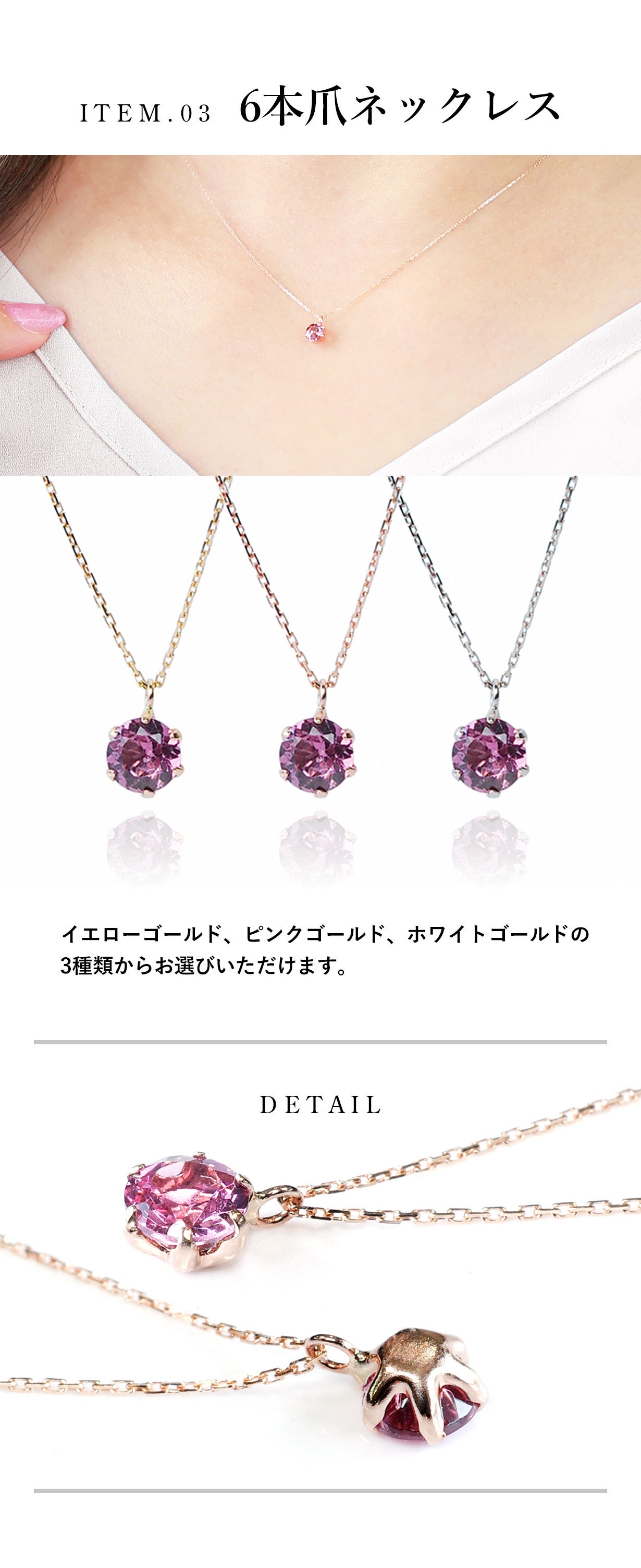 奇跡的に生まれた】ニュアンスピンクに輝く希少石『マラヤガーネット