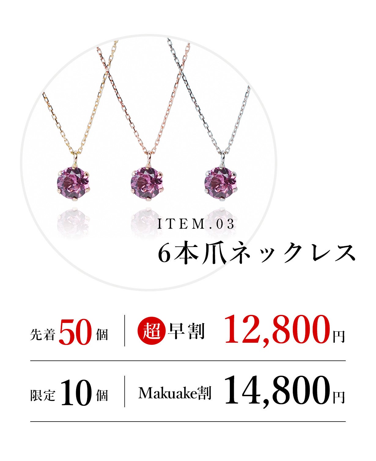 奇跡的に生まれた】ニュアンスピンクに輝く希少石『マラヤガーネット