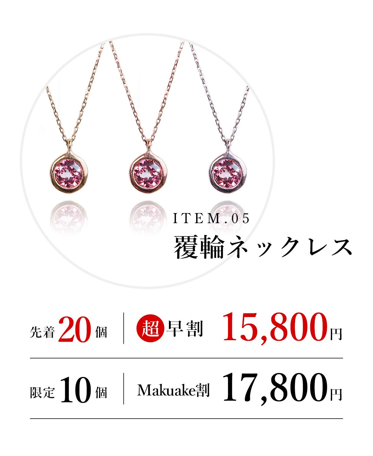 奇跡的に生まれた】ニュアンスピンクに輝く希少石『マラヤ