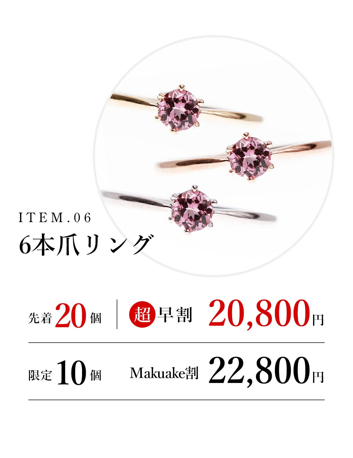 奇跡的に生まれた】ニュアンスピンクに輝く希少石『マラヤガーネット