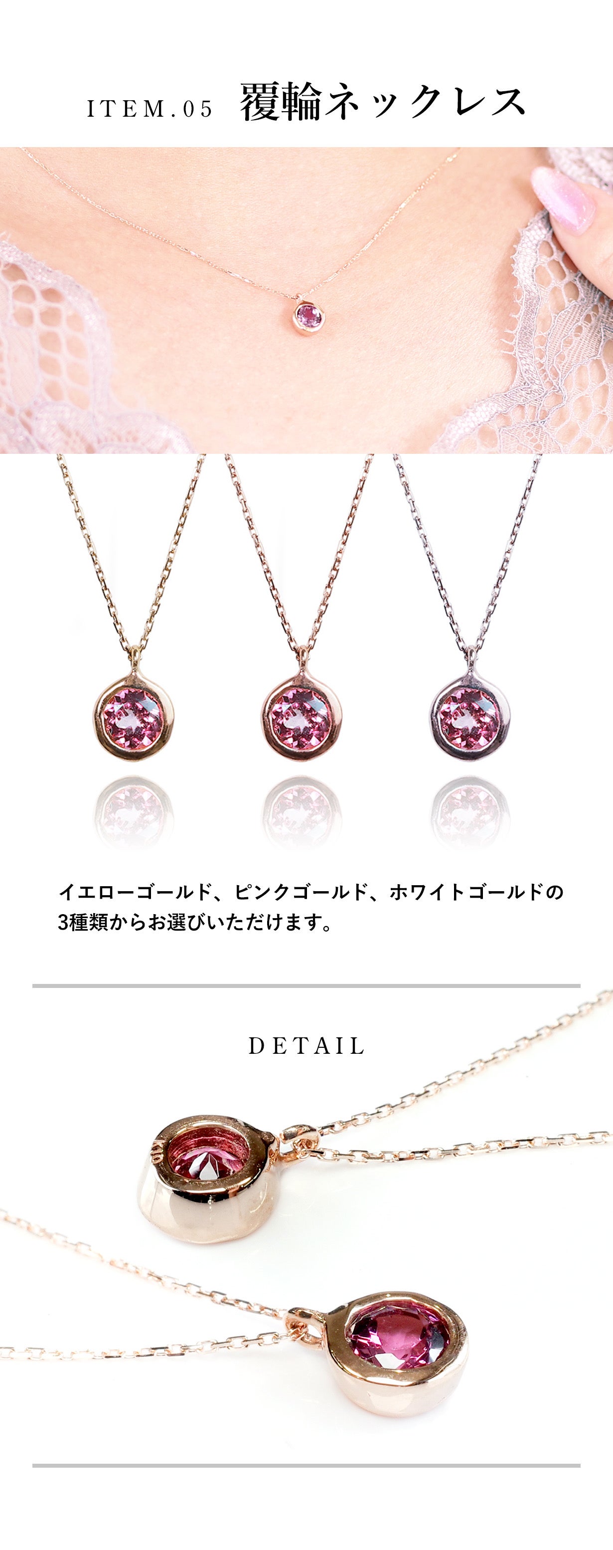 奇跡的に生まれた】ニュアンスピンクに輝く希少石『マラヤガーネット