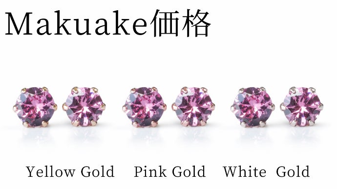 奇跡的に生まれた】ニュアンスピンクに輝く希少石『マラヤガーネット