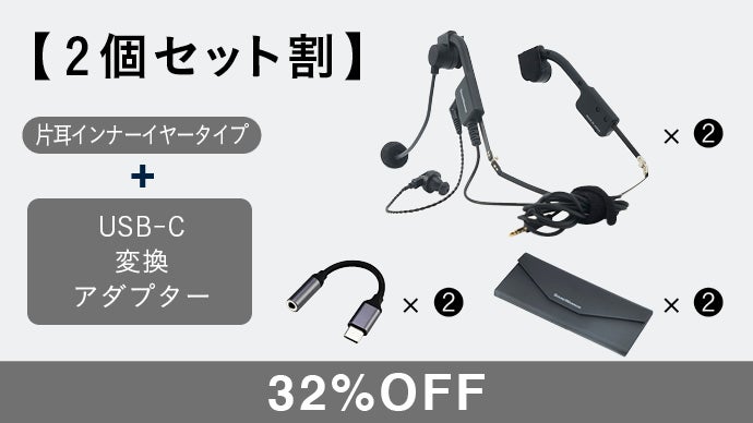 自然な着け心地が、集中力を持続させる。リモート時代の純日本製＆高