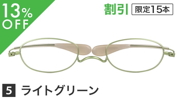 耳にかけない？！鯖江製・老眼鏡！ホールド感を追求した【ペーパー