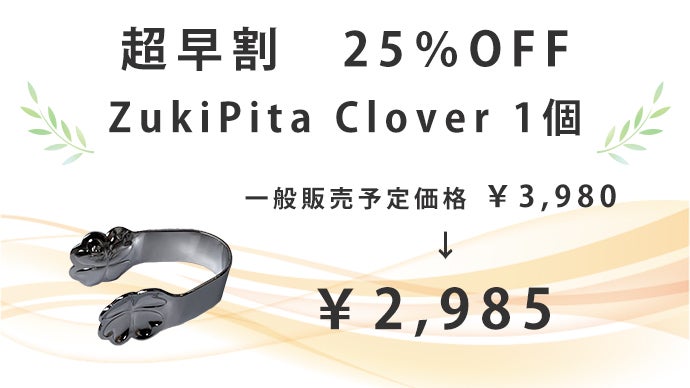 特効ツボ50連発 2枚組 症状別に効くツボ図鑑74 | 福辻 鋭記 |本 | 通販 | Amazon