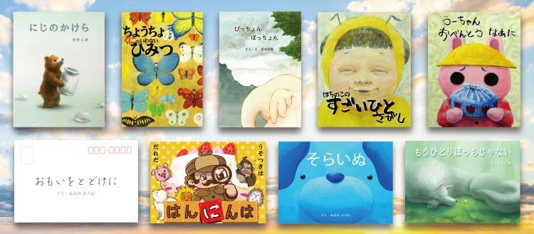 英語絵本24冊 SING&SAY Doorbell Rang CDつき英語絵本 ＜NoBuYoung