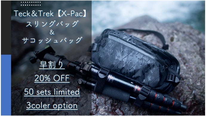 00s Y2K tech GRAND STONE スリングバッグ 美品 00s Y2K tech GRAND STONE スリングバッグ 美品 【公式通販】