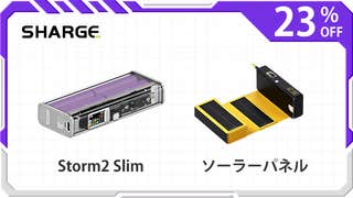 SHARGE Storm2 Slim Power Bank モバイルバッテリー 遊び心をモバイルバッテリーに。SHARGE最新作Storm2 Slim