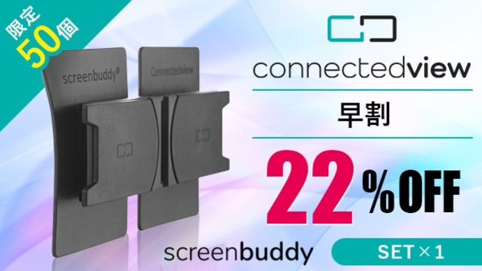 スクリーンコネクター　screenbuddy【スクリーンボディー】 Amazon | モニター間のすき間』を無くす、スクリーンコネクター