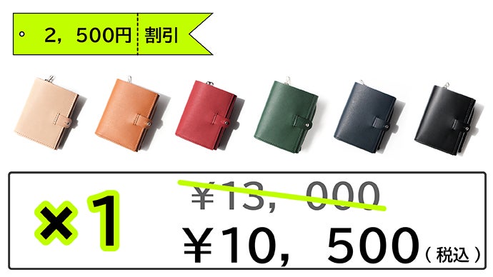 【美品】定価約3万円→1.7万円　上下セット サイズS 日本サイズM オールレザーで作った【2つに分けても使える】国産コンパクトミニ財布