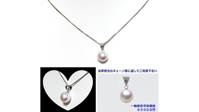 アコヤが大量死高騰の中、稀少な9珠mmUP輝く本物のパールの美しさを