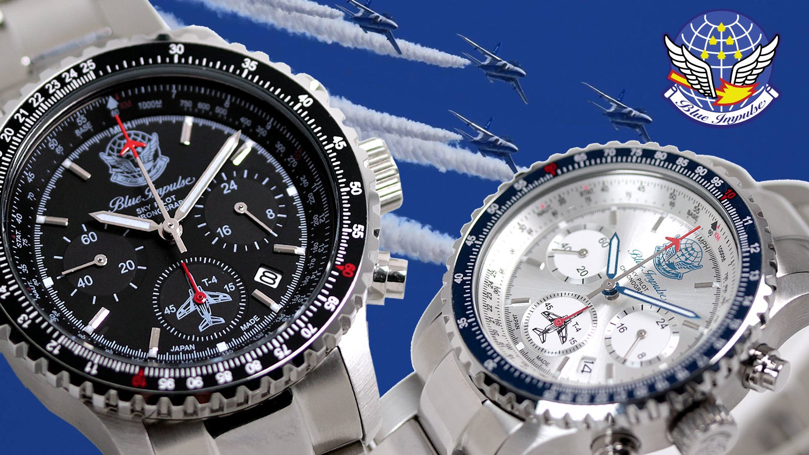 栄光の歴史をあなたの腕に！ブルーインパルス日本製ソーラークロノ