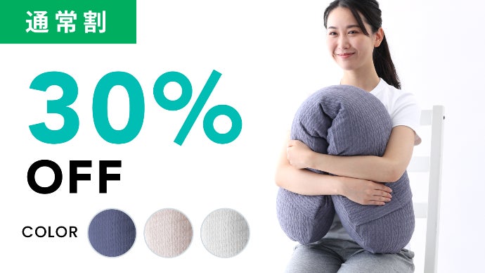 腕の重さを受け止め、自然とラクな姿勢に。 作業療法士が開発した