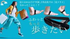 歩きの不安さようなら♪安定着地で足楽ウォーク！素足より軽やかにヒールラックス05