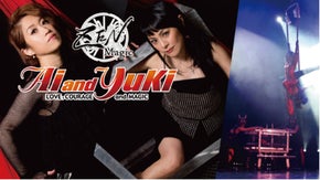 ラスベガスで15万人動員! 日本人 Ai and YuKiが日本で凱旋公演@東京