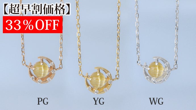 ギッシギシの茶金猫目ルチルたん！パワー込めるよ！ ギッシギシの茶金猫目ルチルたん！パワー込めるよ！ ルチル