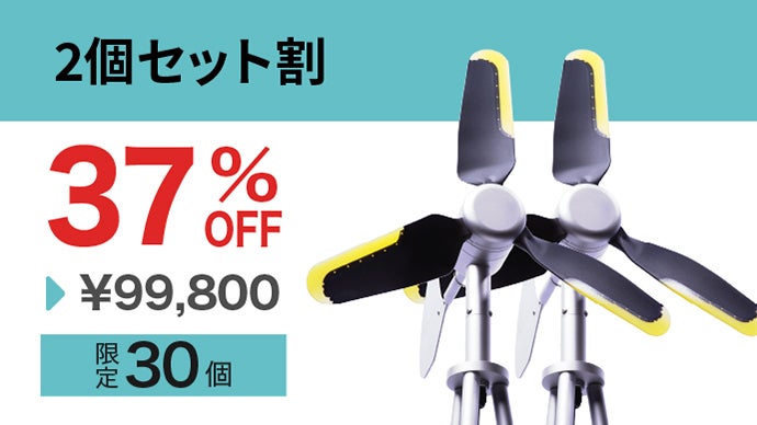 過酷な環境下でも夜通しハイパワー発電！プロ仕様の【風力発電】が完全 