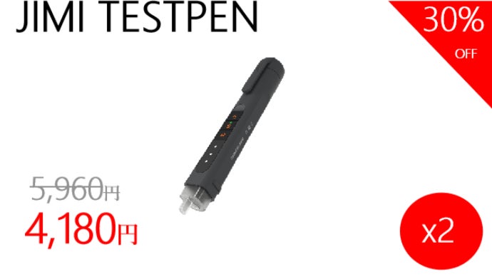 ジェムジェム　確認用 アクセサリ（タフブック） | 快測ナビ｜KENTEM［ 株式会社建設システム ］