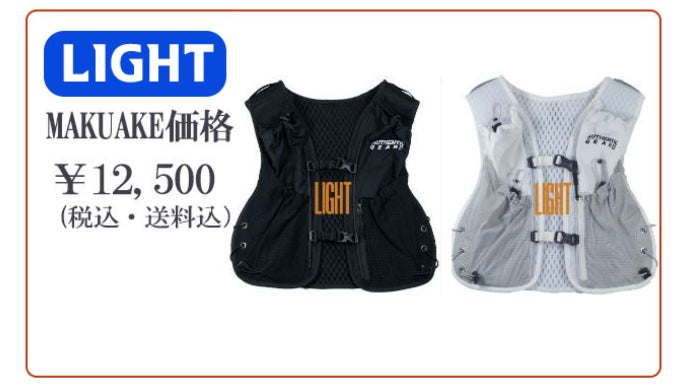 体にぴっ～たりフィット！ ランニングに集中できる！トレイル