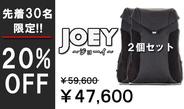 長時間背負っても疲れにくい！人間工学に基いて作られた多機能リュック  