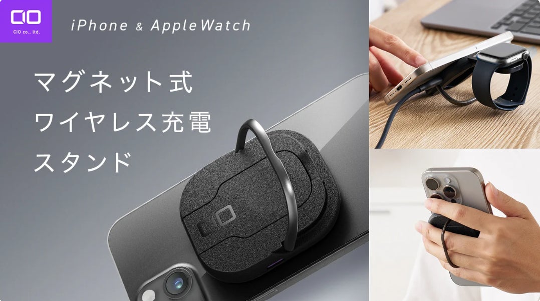 複数充電もスマートに！USB-Cx3の充電器