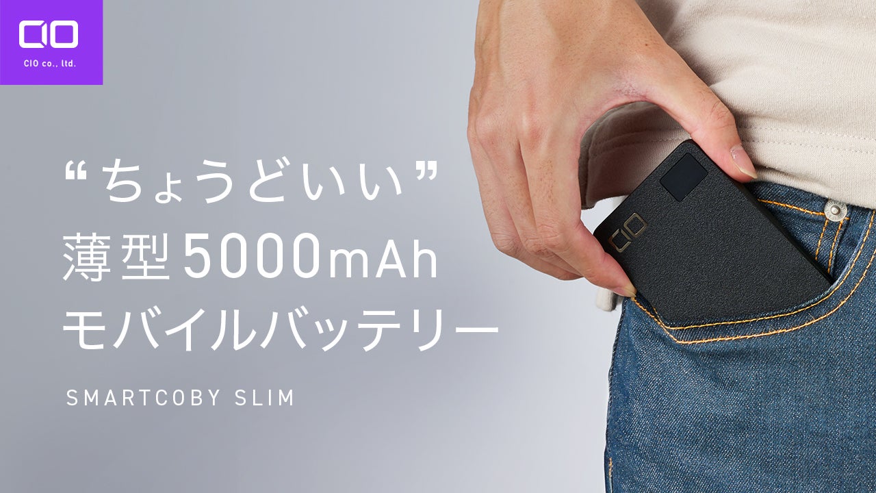 複数充電もスマートに！USB-Cx3の充電器