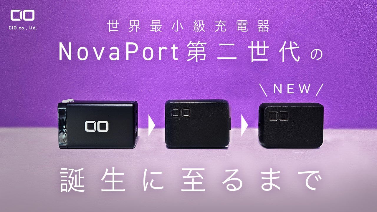複数充電もスマートに！USB-Cx3の充電器