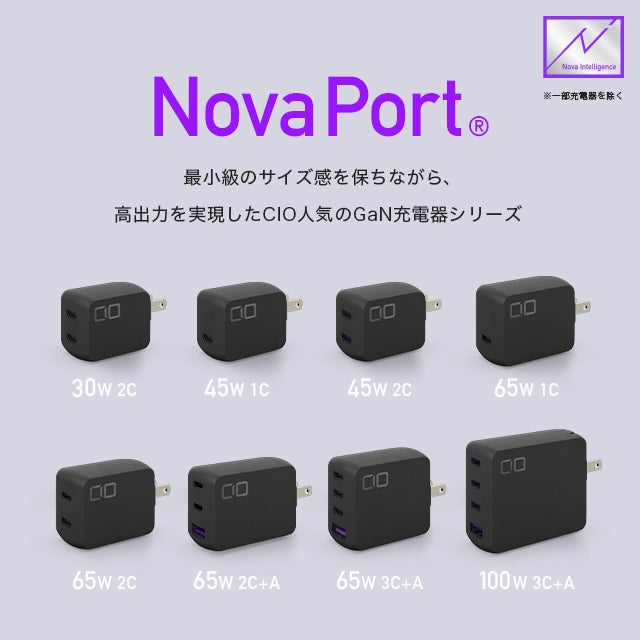 複数充電もスマートに！USB-Cx3の充電器