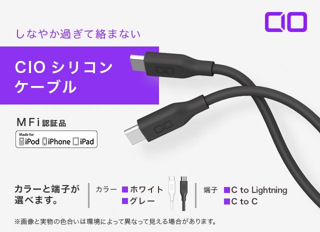 複数充電もスマートに！USB-Cx3の充電器
