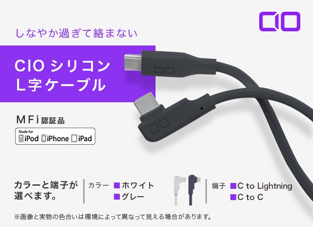 複数充電もスマートに！USB-Cx3の充電器