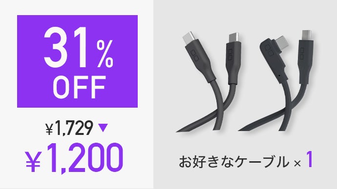 複数充電もスマートに！USB-Cx3の充電器