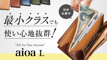 お札を守る「ファスナーガード」搭載！お札・カードをパッと取り出せる 
