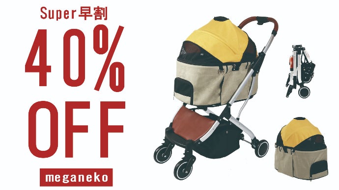 お出かけに悩む時間も楽しむ時間に！軽量＆ラクチン開閉の多機能2WAY