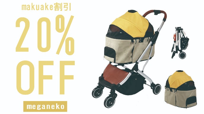 お出かけに悩む時間も楽しむ時間に！軽量＆ラクチン開閉の多機能2WAY