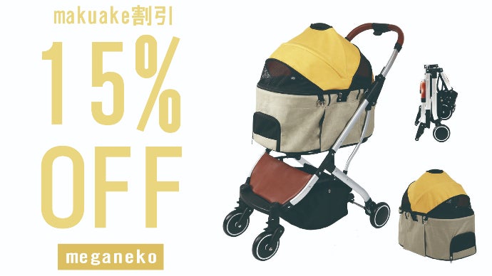 お出かけに悩む時間も楽しむ時間に！軽量＆ラクチン開閉の多機能2WAY