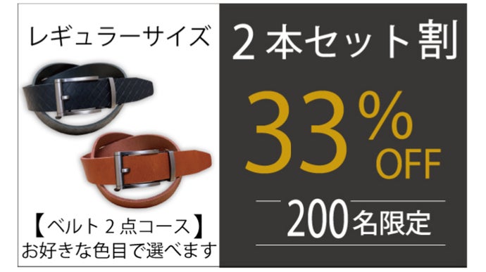 限定【ピタッと！どこでも止まる！】着脱はスマートに。牛一枚革仕立て