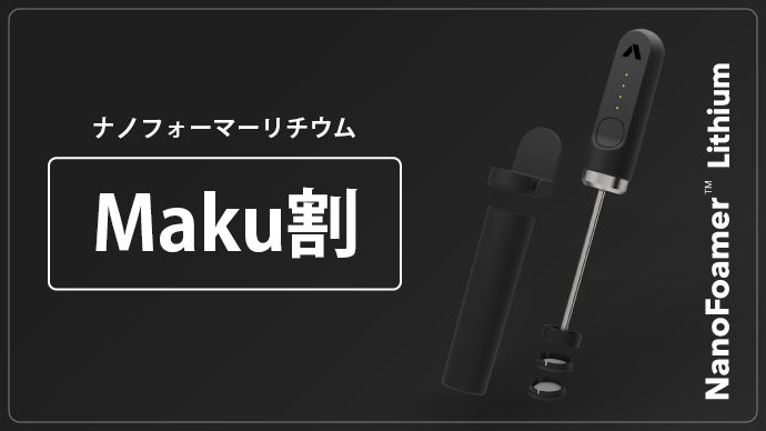 舌が喜ぶつやとろっミルク！】新感覚のなめらか感 ♪ 超小型